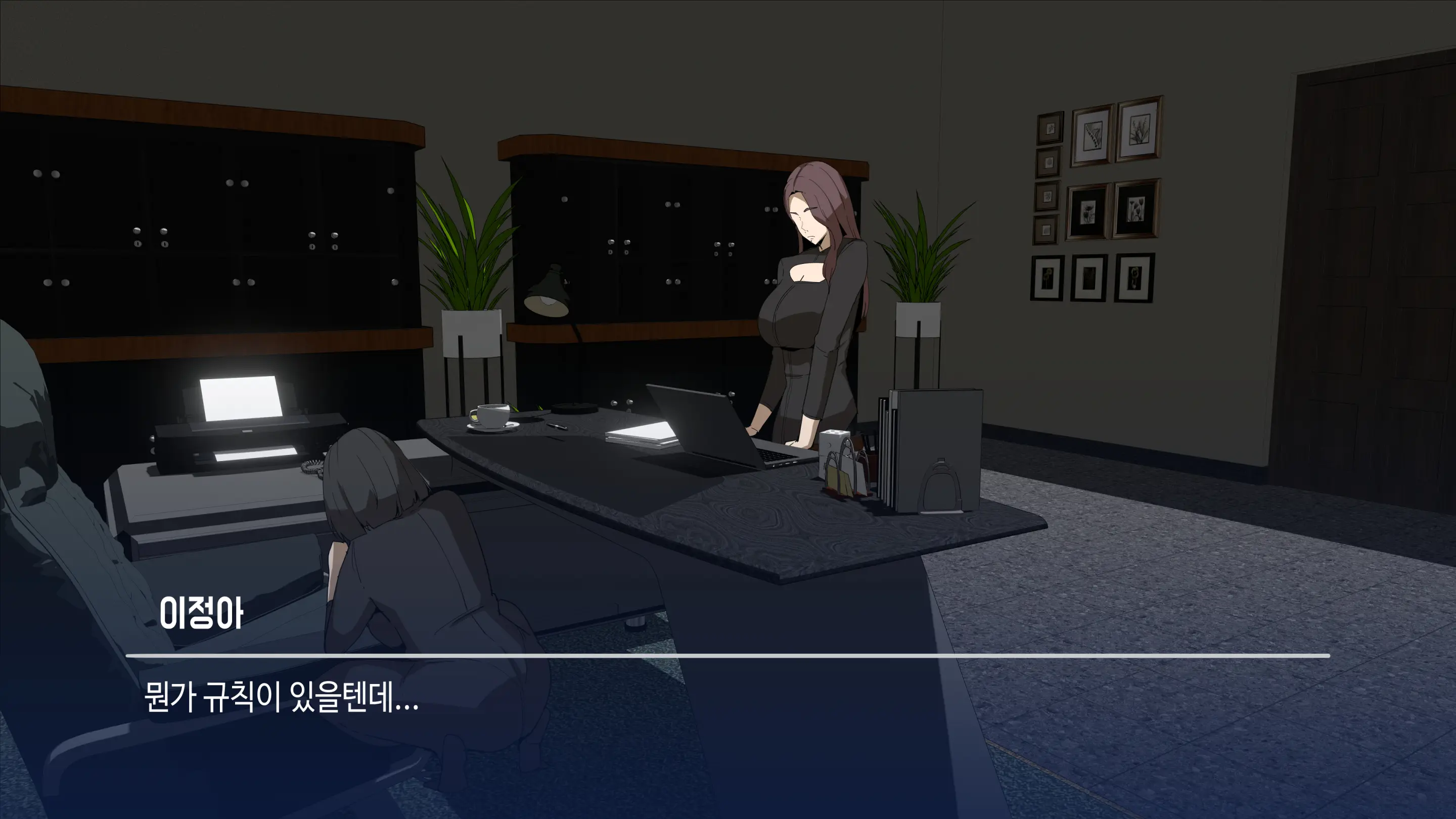 대딸출 Ep.1 스파이의 임무